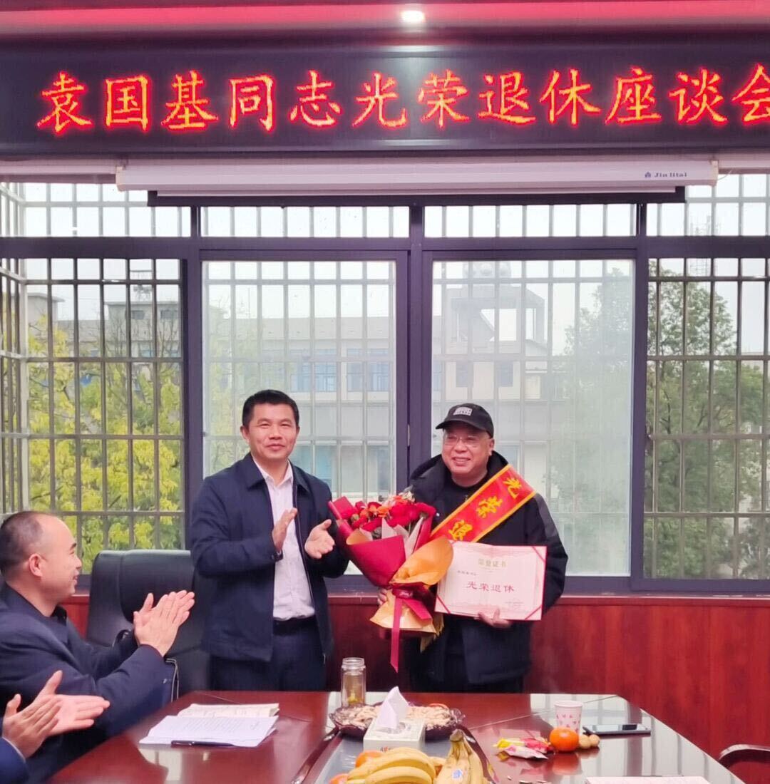 县委宣传部召开干部退休座谈会 薪火相传映初心 荣退仪式显温情