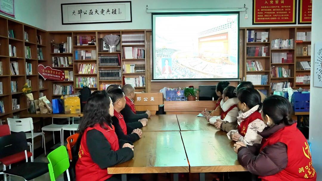 洞口县大邵公益组织观看全国“两会”直播盛况
