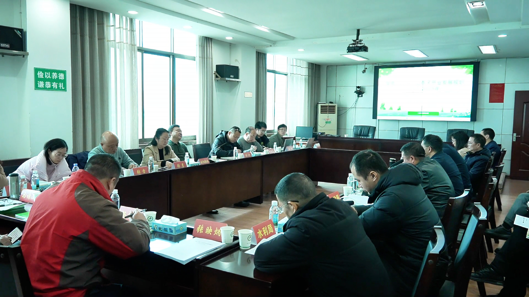 洞口县召开山苍子产业发展规划评审会