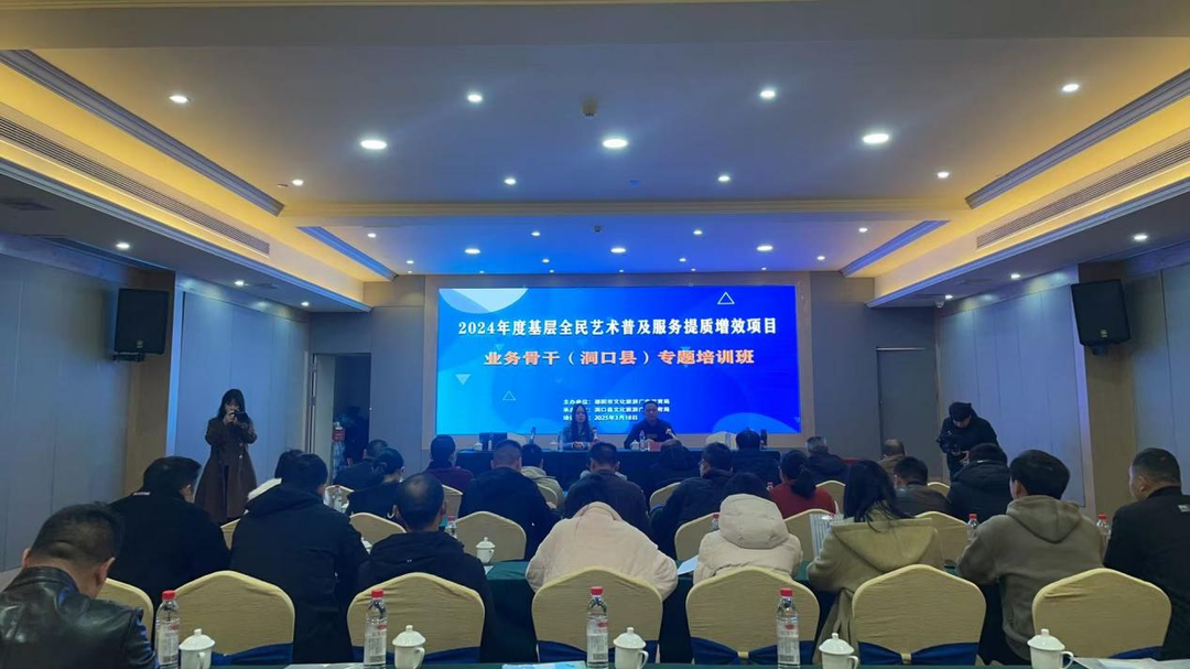 县文旅广体局：文艺骨干“充电”，赋能公共文化服务高质量发展