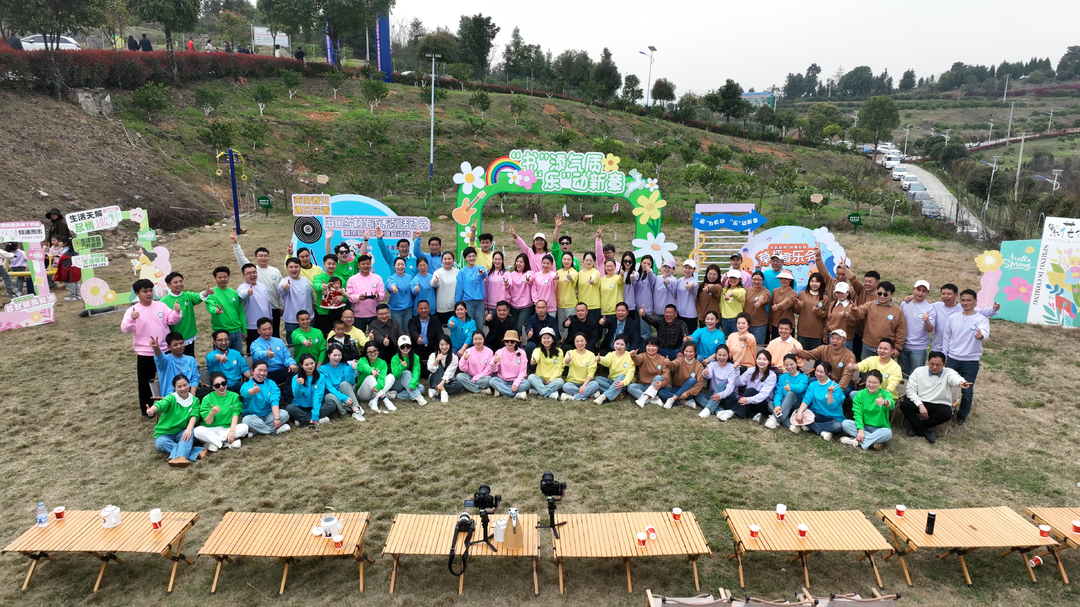 “奔向春天·遇见花香”：洞口乡村旅游添活力