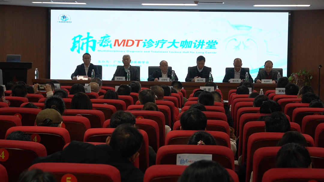 县人民医院：开展肺癌MDT诊疗大咖讲堂