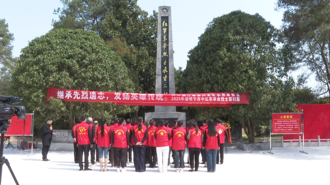 ﻿高沙文化志愿者协会开展缅怀先烈祭扫烈士墓活动