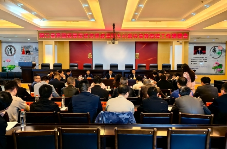 ﻿全县巩固拓展脱贫攻坚成果同乡村振兴有效衔接工作调度会召开