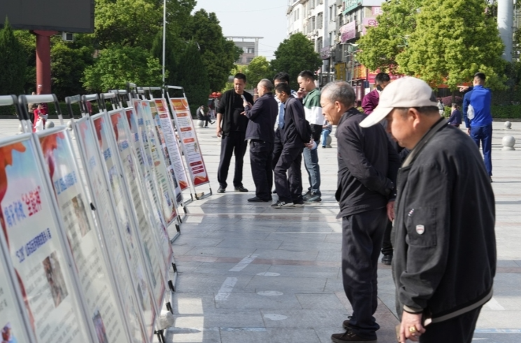 ﻿洞口县举行2025年全民国家安全日宣传教育活动
