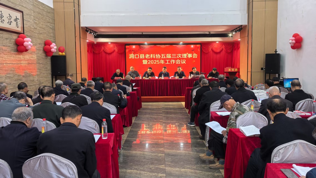 县老科协：让“银龄智慧”助力全县高质量发展
