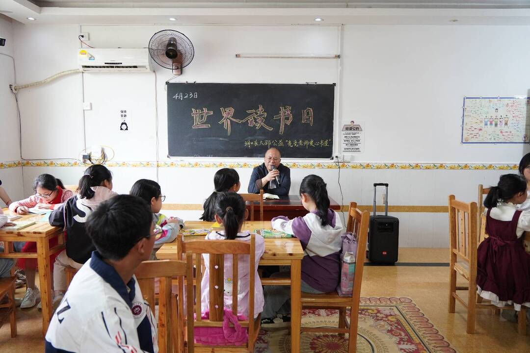 洞口县大邵公益举行世界读书日活动