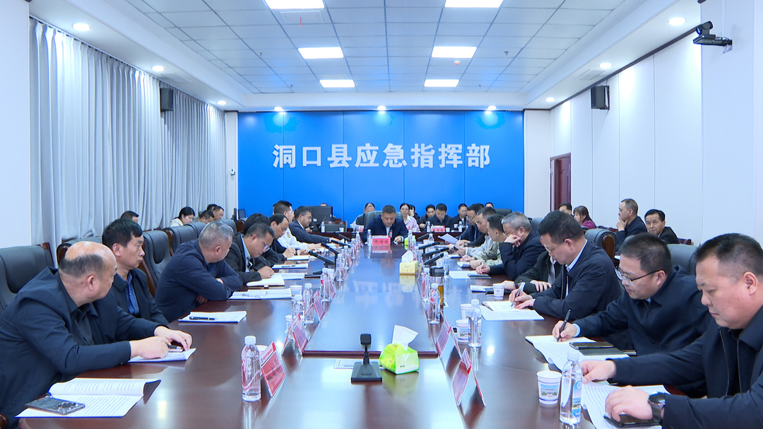 以汛为令 以练备战——洞口县开展2025年防汛救灾“户帮户”紧急转移避险综合应急演练
