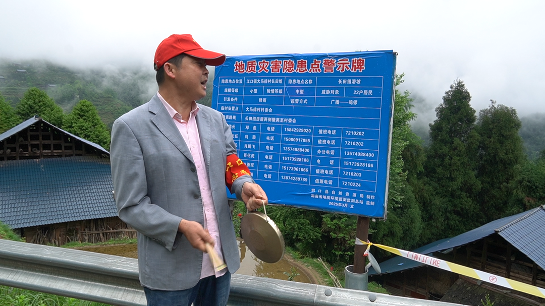 江口镇开展2025年防汛救灾暨“户帮户”紧急转移避险应急演练