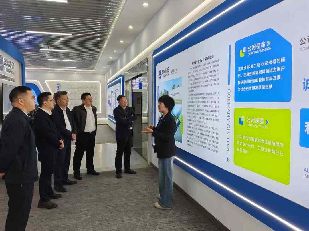 刘玮带队赴株洲开展招商引资考察活动