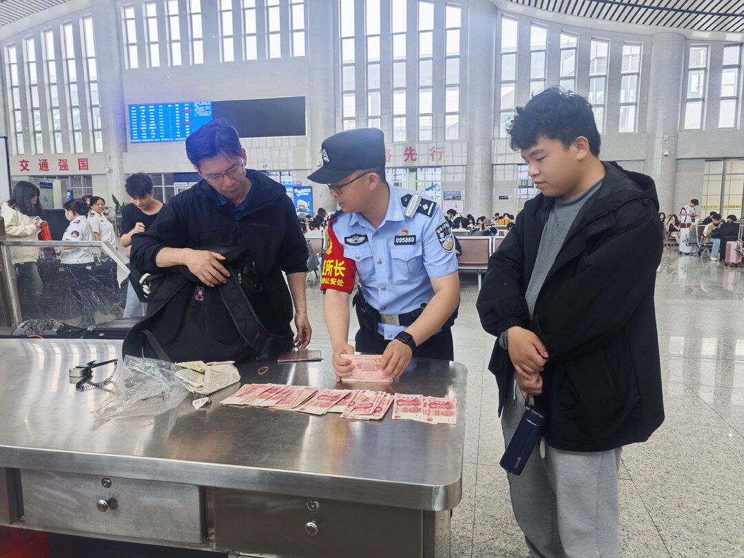 洞口：万元财物安检遗失 铁路民警迅速找回