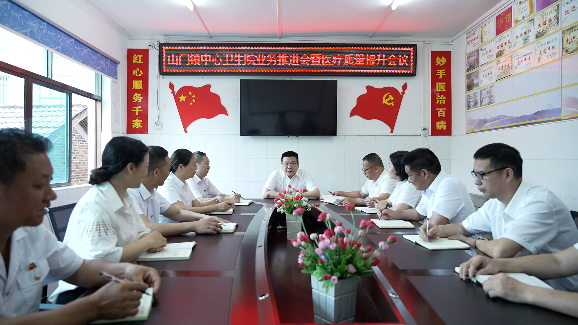 山门镇中心卫生院荣获全省卫生健康工作先进集体