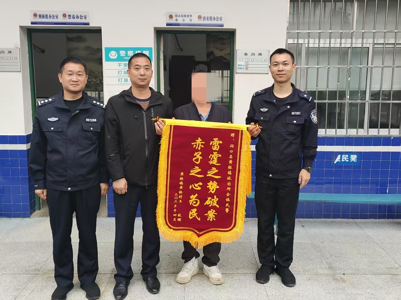 骗子用AI模仿“孙子”声音，洞口公安及时拦截止损
