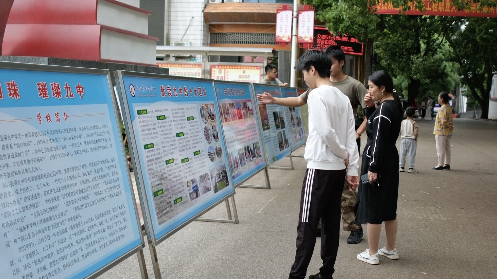 洞口四中、九中举办校园开放日 展示学校教育风采