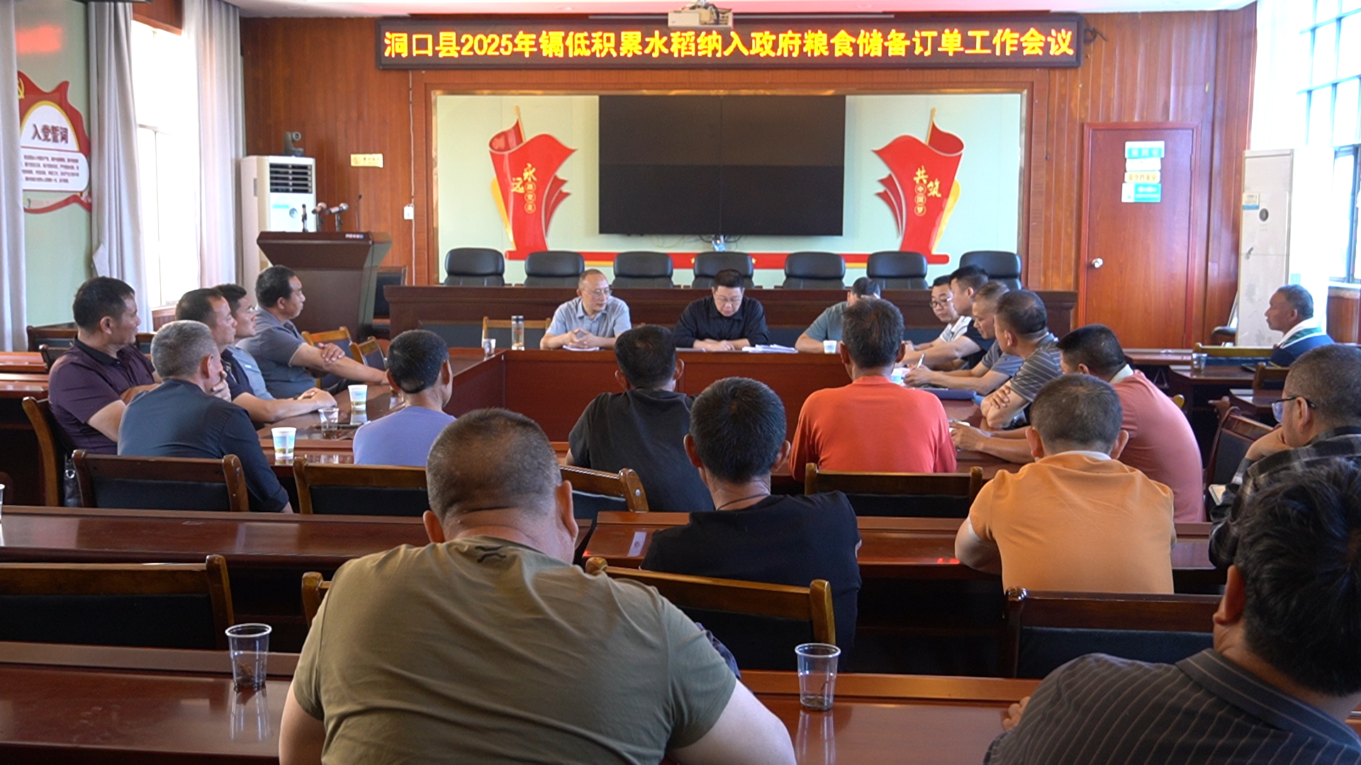 洞口县积极推进镉低积累水稻纳入政府粮食储备订单工作