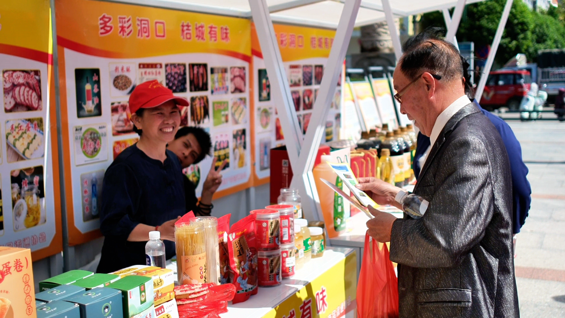 农特产品进社区　助农惠民零距离