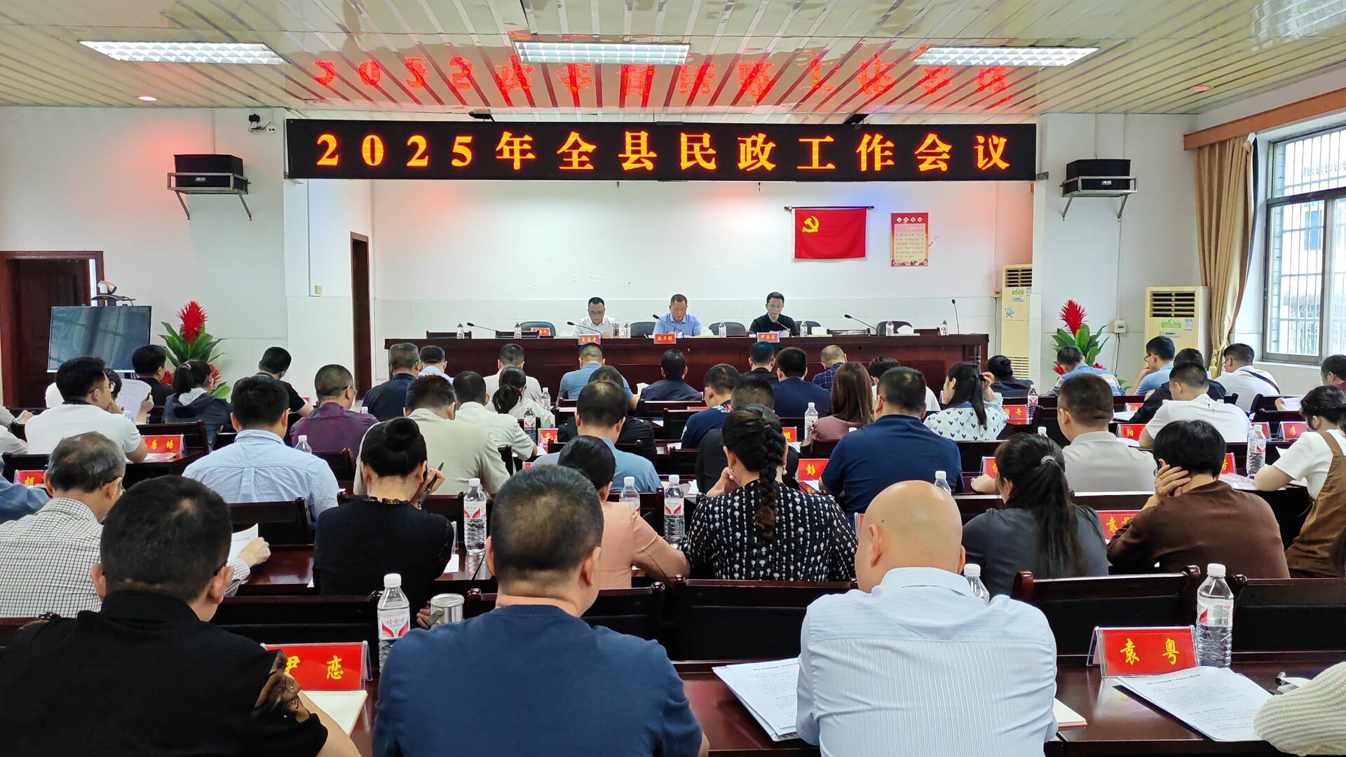 2025年全县民政工作会议召开