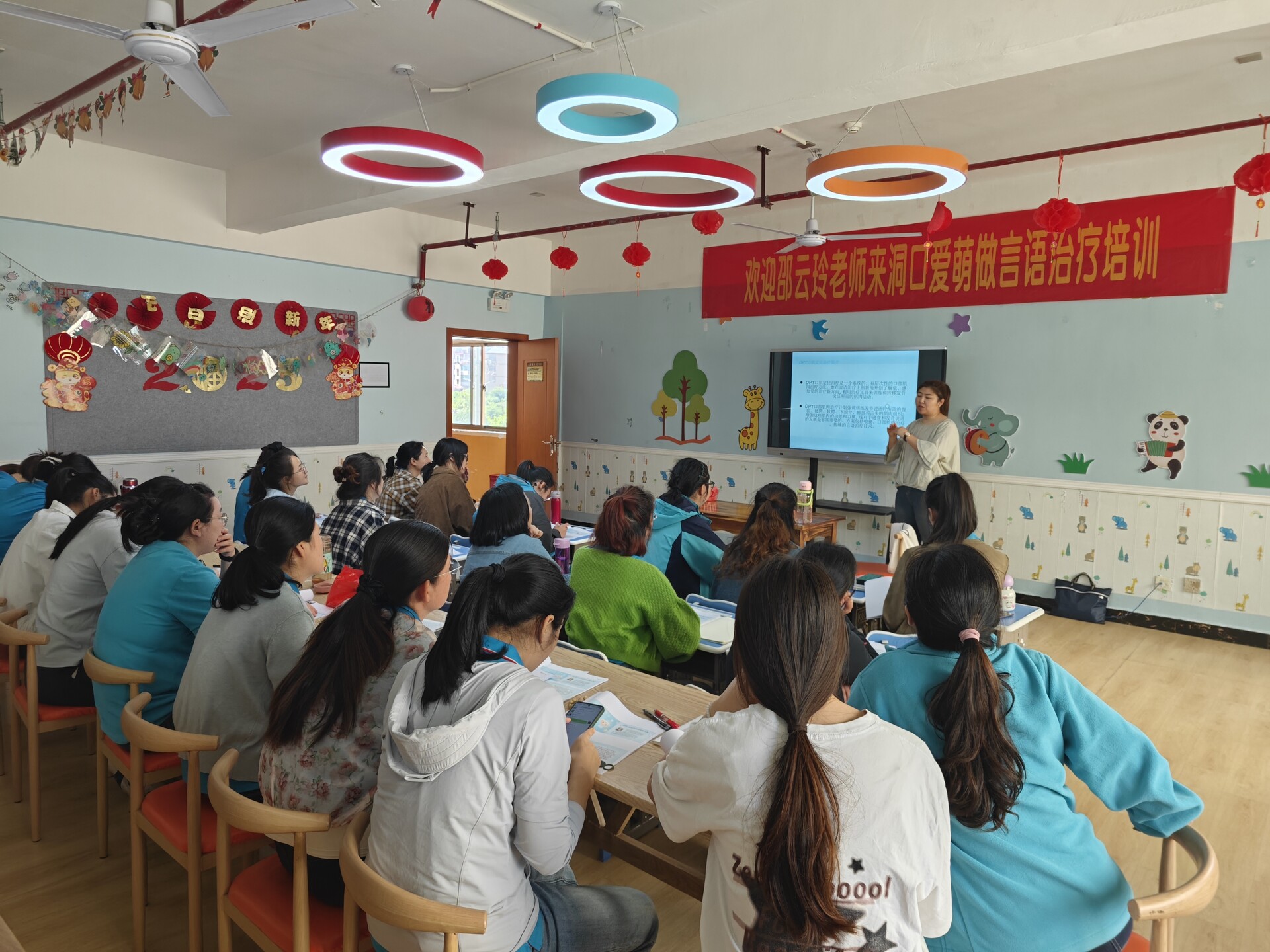 洞口：口肌与发音技巧专项培训 助力特教教师专业成长