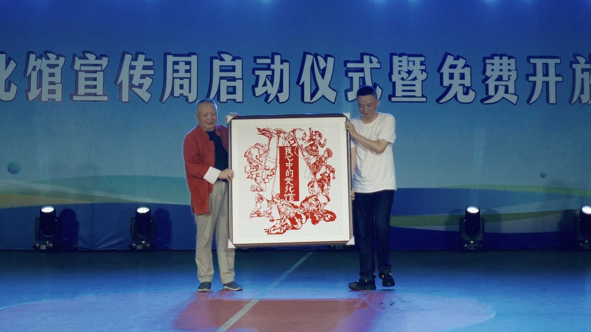 县文化馆举行免费开放培训成果展演