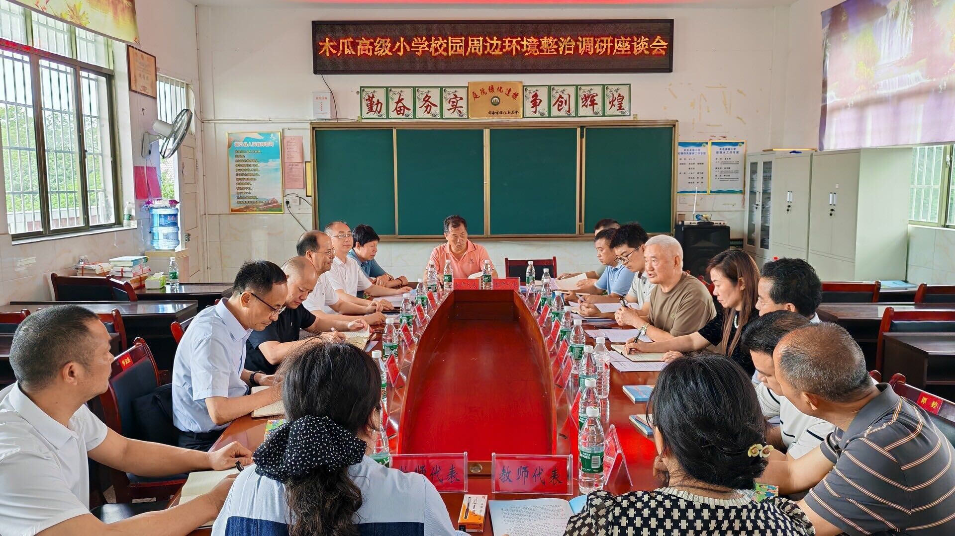 市关工委调研我县校园周边环境整治