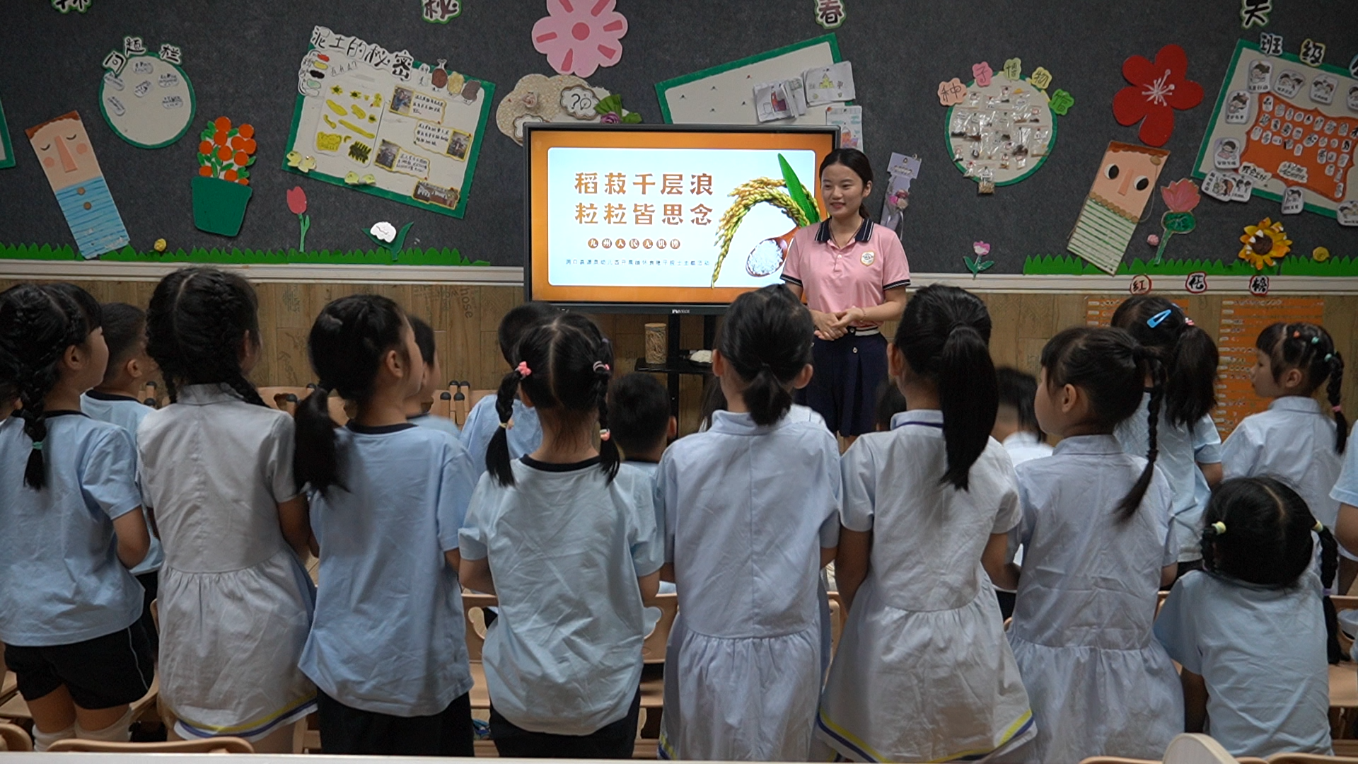 洞口县源泉幼儿园开展缅怀袁隆平院士主题活动