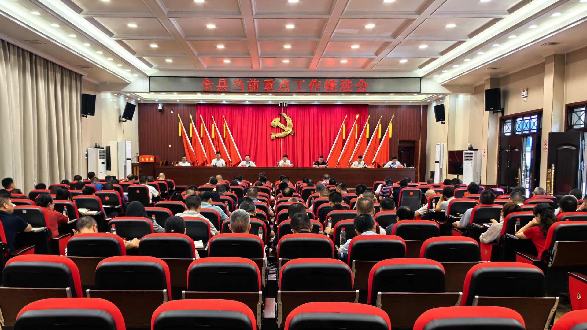﻿全县当前重点工作会议召开
