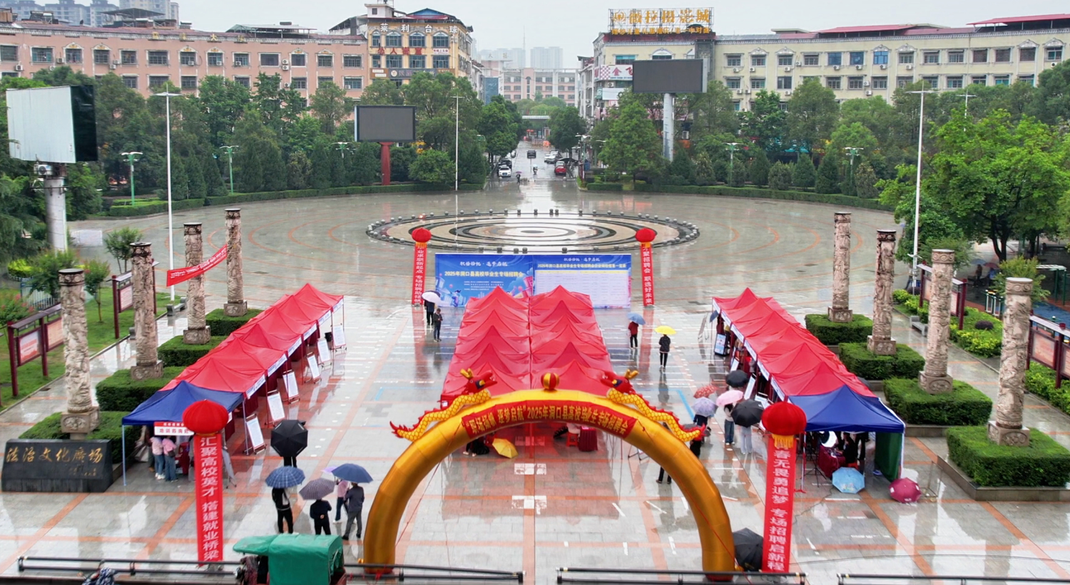 洞口县举办2025年高校毕业生专场招聘会