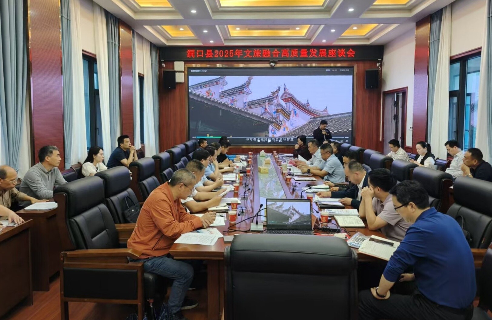 洞口县召开2025年文旅融合高质量发展座谈会