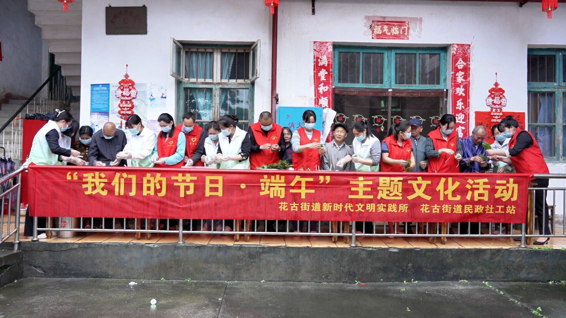 洞口：浓情端午 敬老传情
