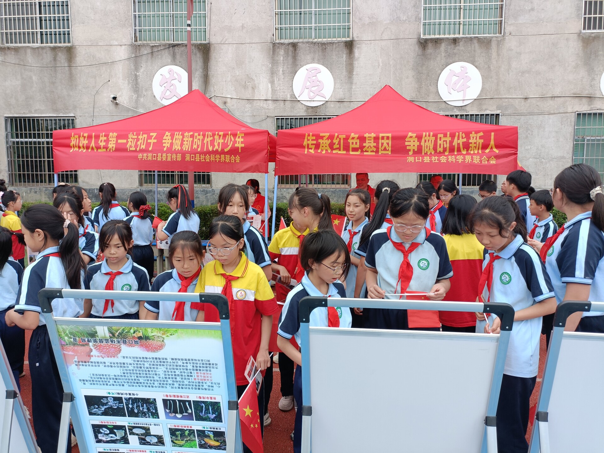 县社科联开展“传承红色基因 争做时代新人”主题社科普及活动