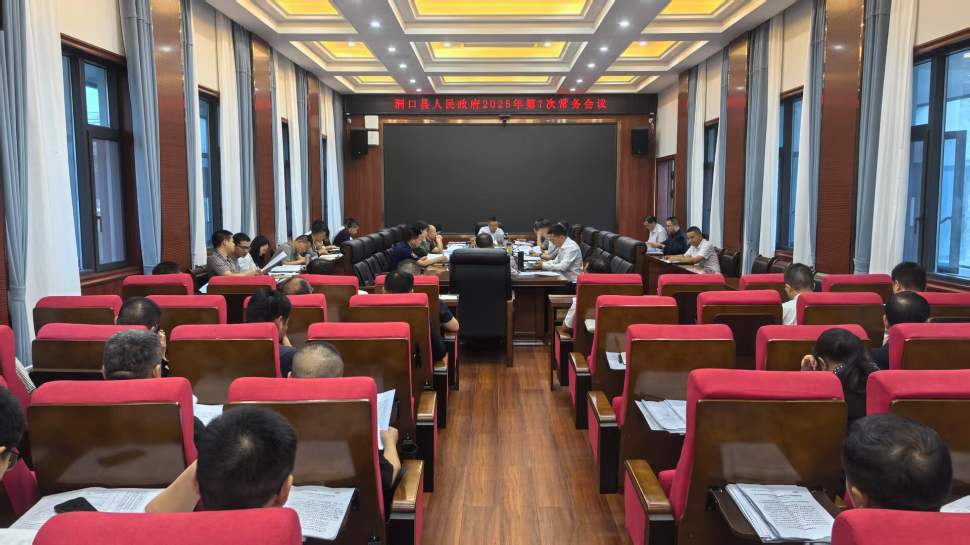 县政府召开2025年第7次常务会议