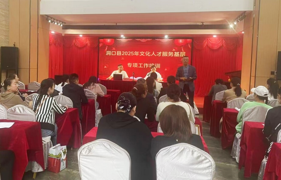 县文旅广体局举办文化人才服务基层专项培训