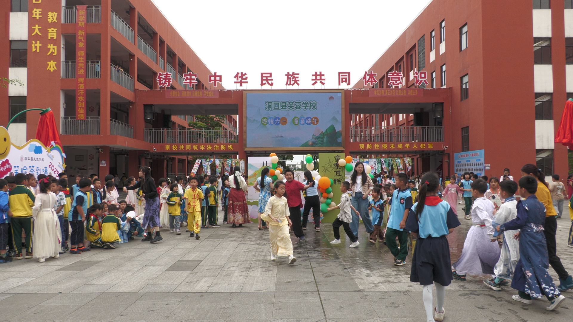 洞口县芙蓉学校：传统文化浸润童心 趣味体验点燃校园