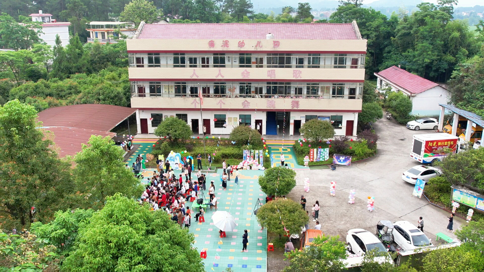 高沙镇南泥幼儿园：欢乐童年 放飞梦想