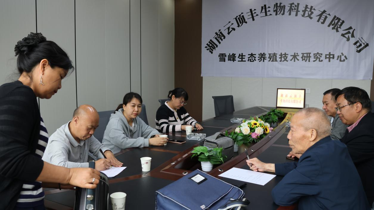 洞口县职业中专：深化产教融合，促力乡村振兴