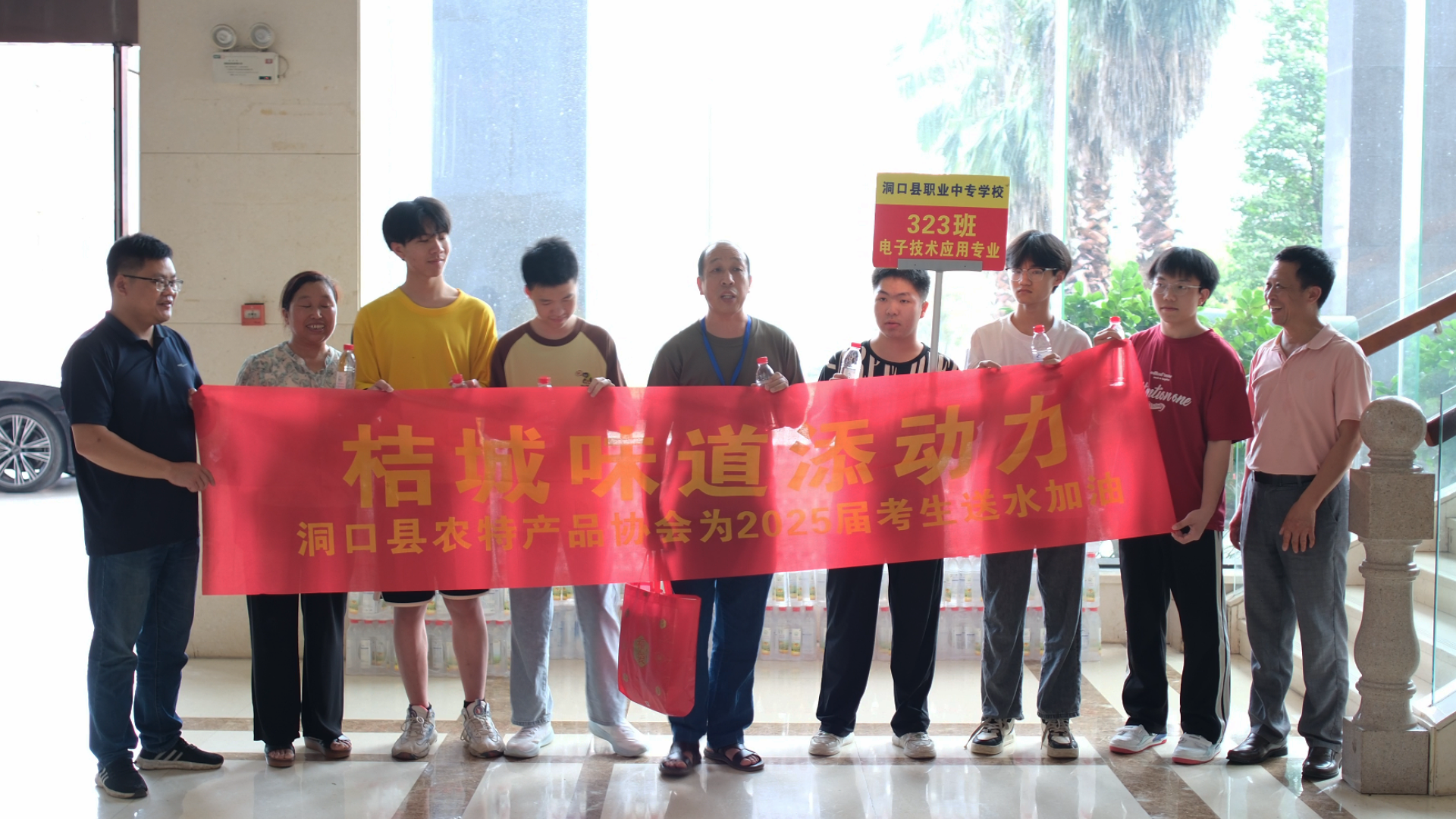 县农特产品协会公益送水 助力学子高考