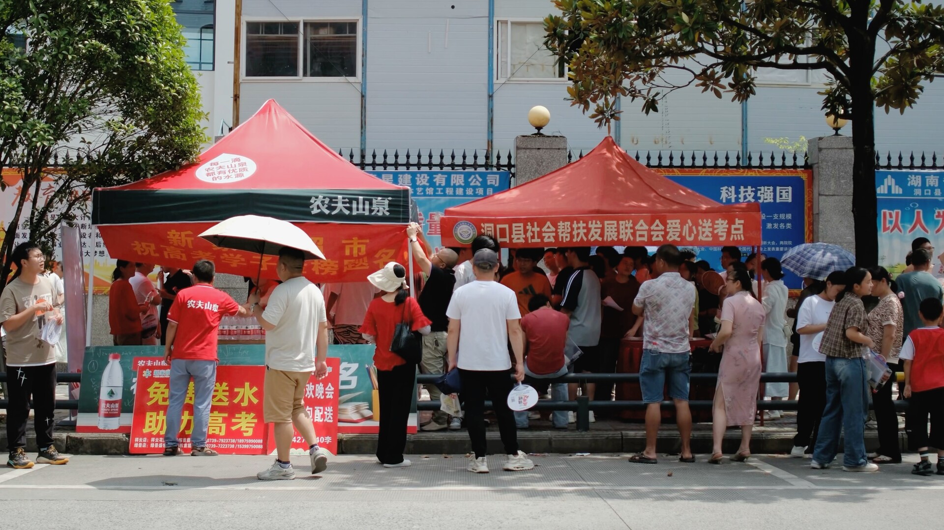 洞口县：爱心送水  助力高考学子“水到渠成”