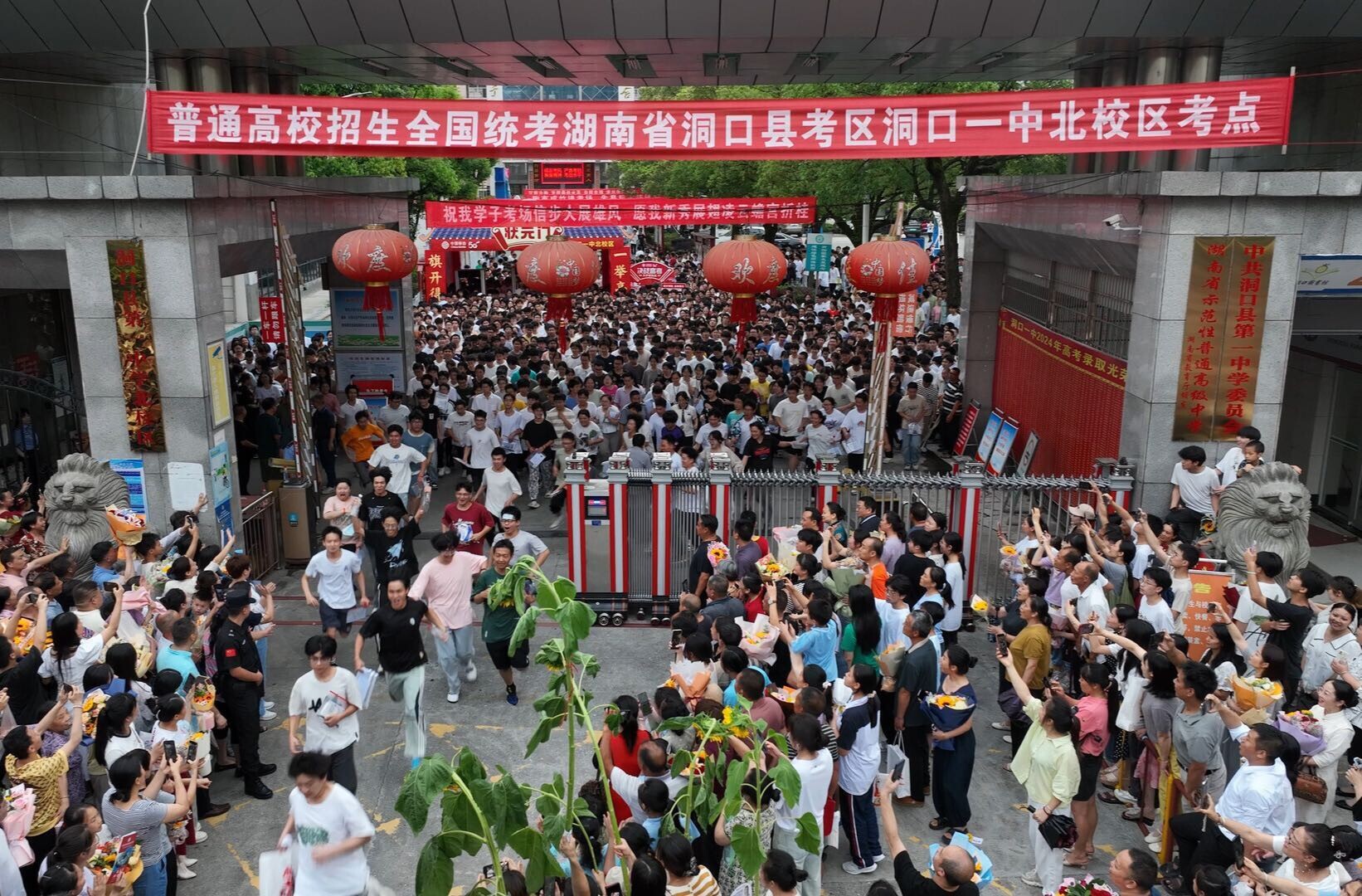 洞口县2025年高考圆满结束