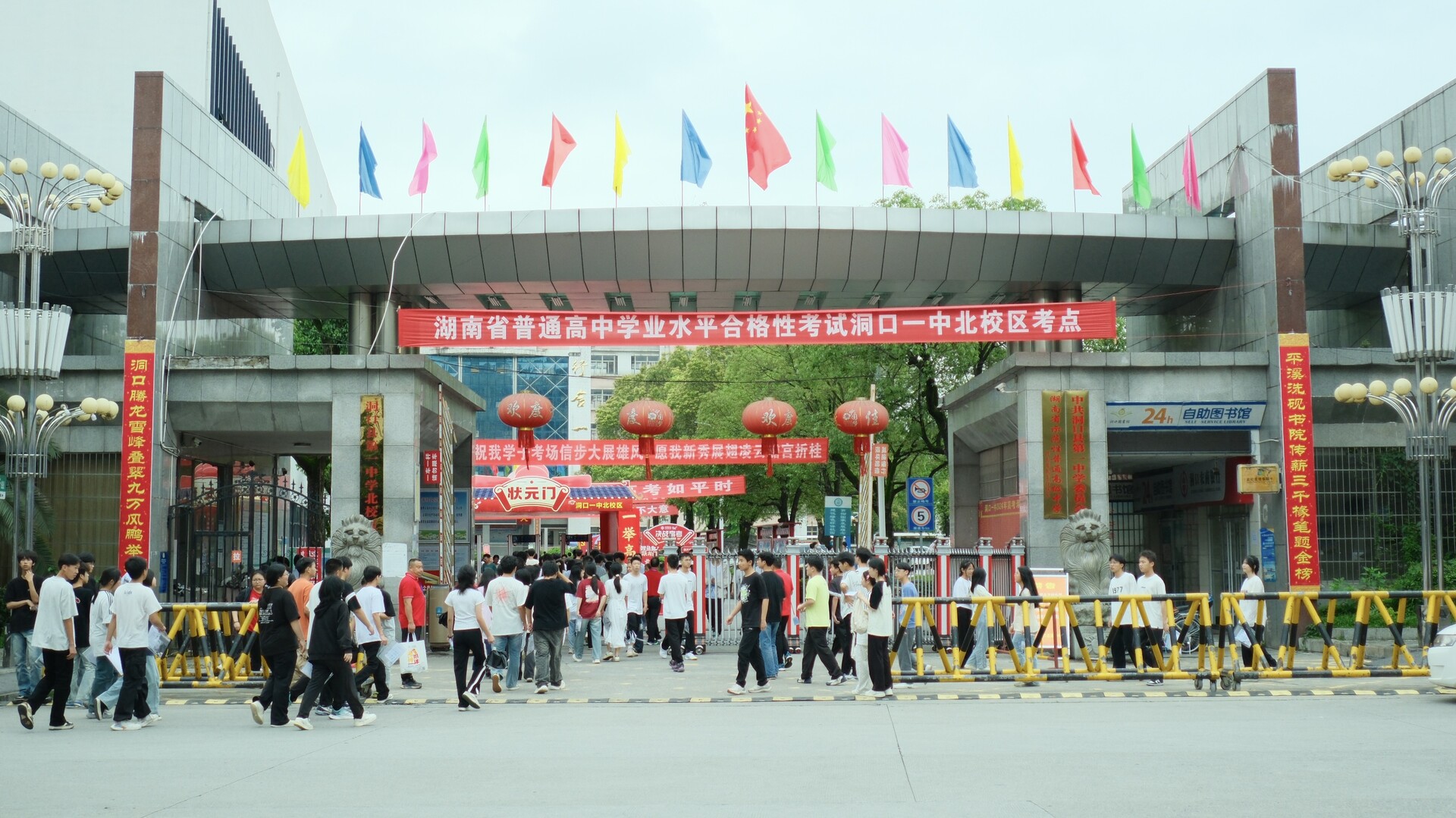 2025年普通高中学业水平合格性考试今日开考