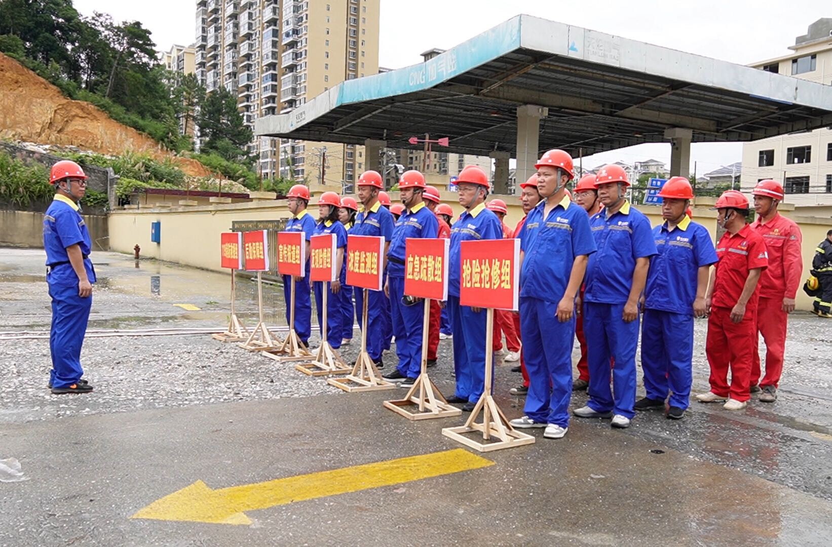 以练筑防 筑牢燃气安全防线——洞口开展2025年液化天然气储备站暨特种设备综合应急演练