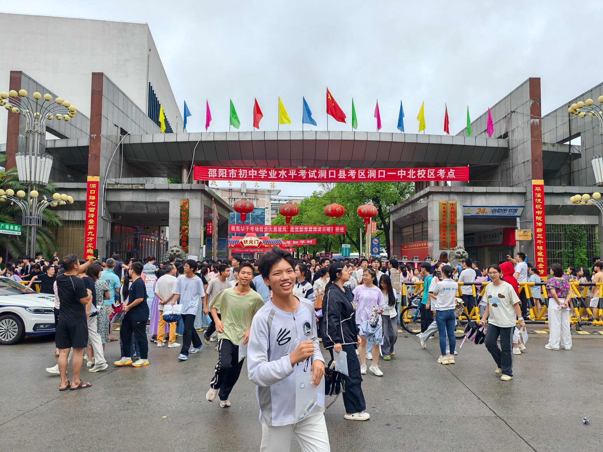 洞口縣2025年初中學業(yè)水平考試圓滿結(jié)束