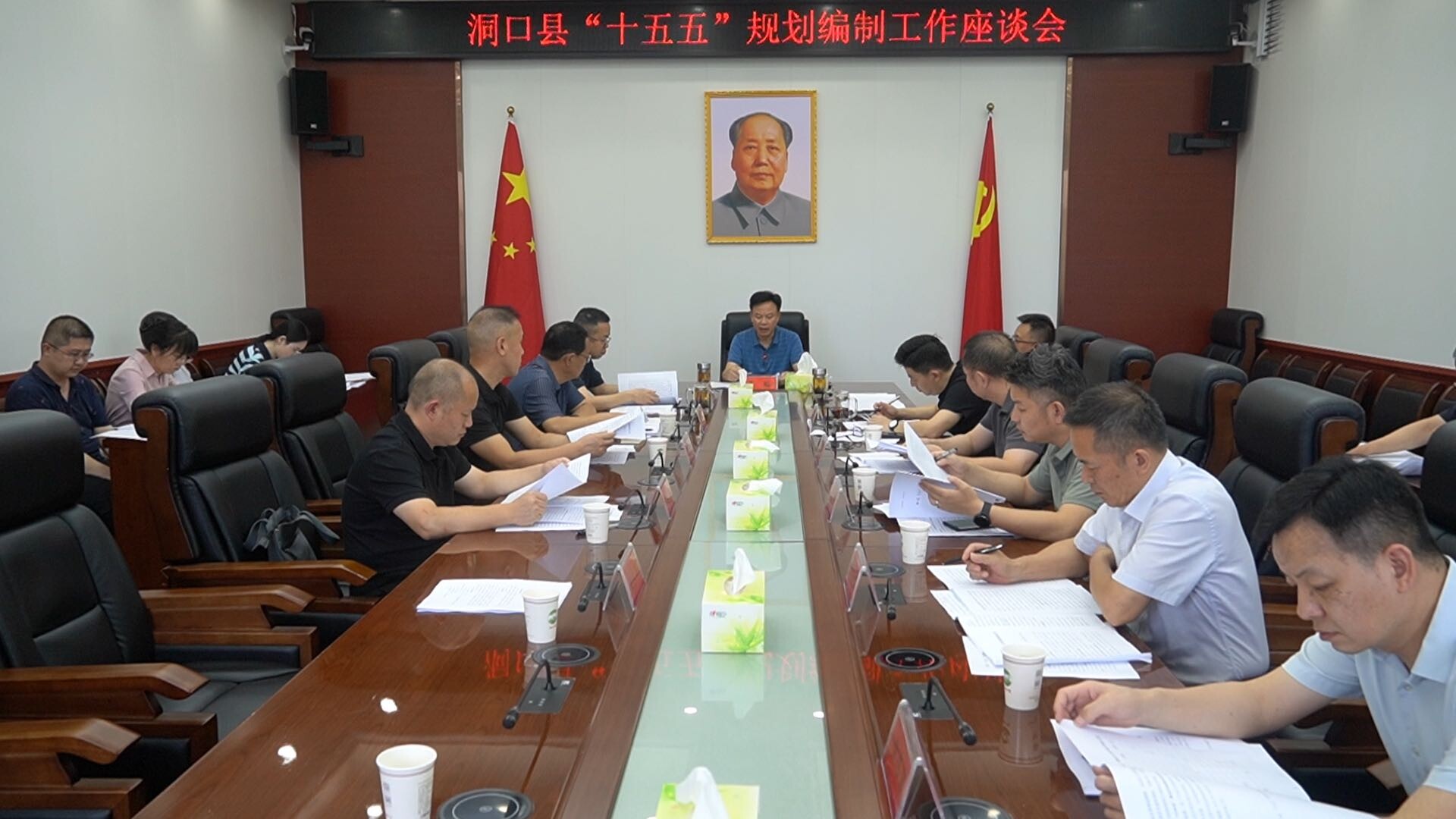 洞口縣召開“十五五”規(guī)劃編制工作座談會