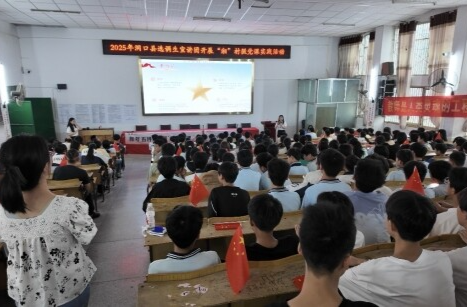 黄桥镇：党课进校园  青春共奋进