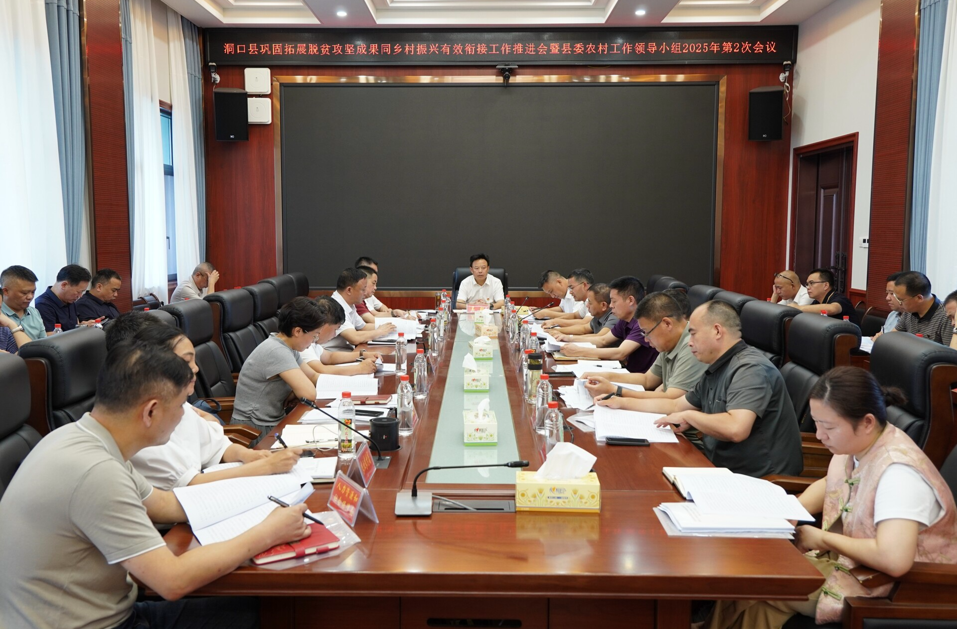 全县巩固拓展脱贫攻坚成果同乡村振兴有效衔接工作推进会暨县委农村工作领导小组2025年第2次会议召开