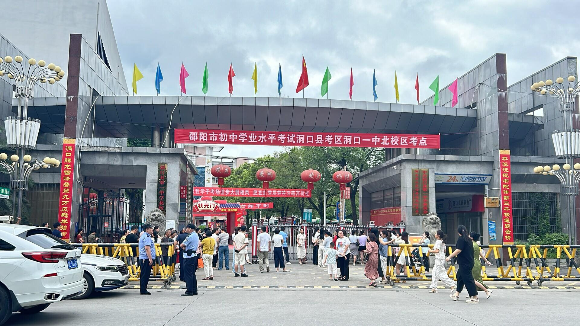 2025年邵阳市初中学业水平考试成绩7月2日18:00公布