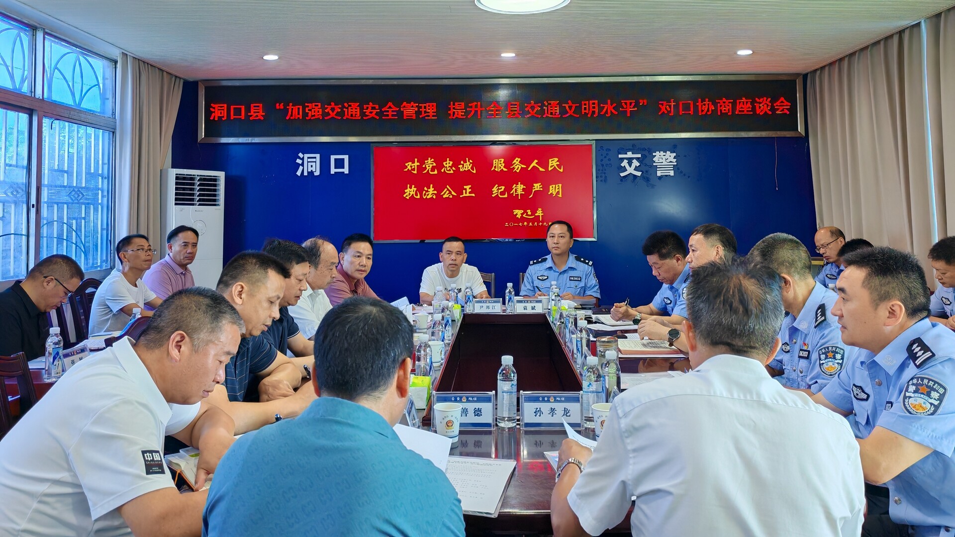 洞口县：加强交通安全管理，不断提升全县交通文明水平