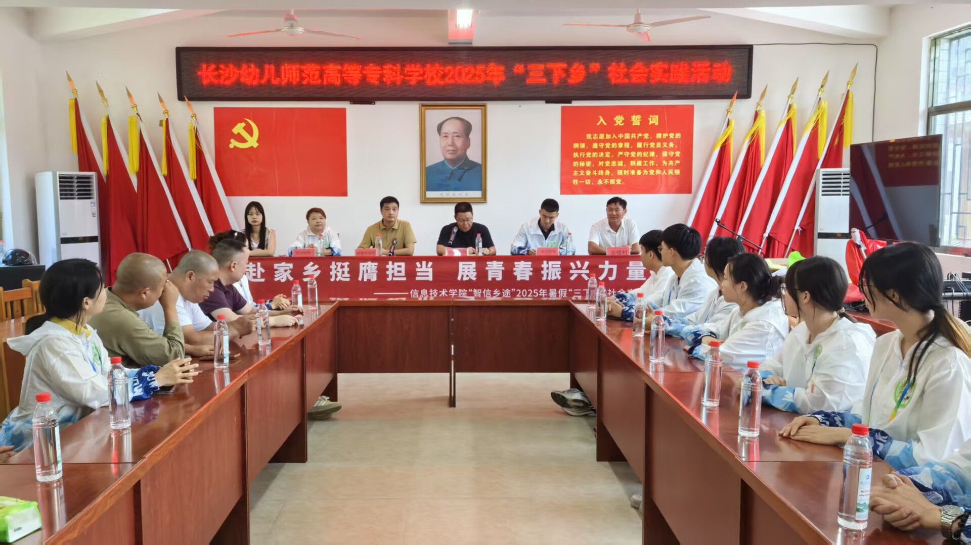 长沙幼儿师范高等专科学校赴古楼乡开展暑期“三下乡”实践