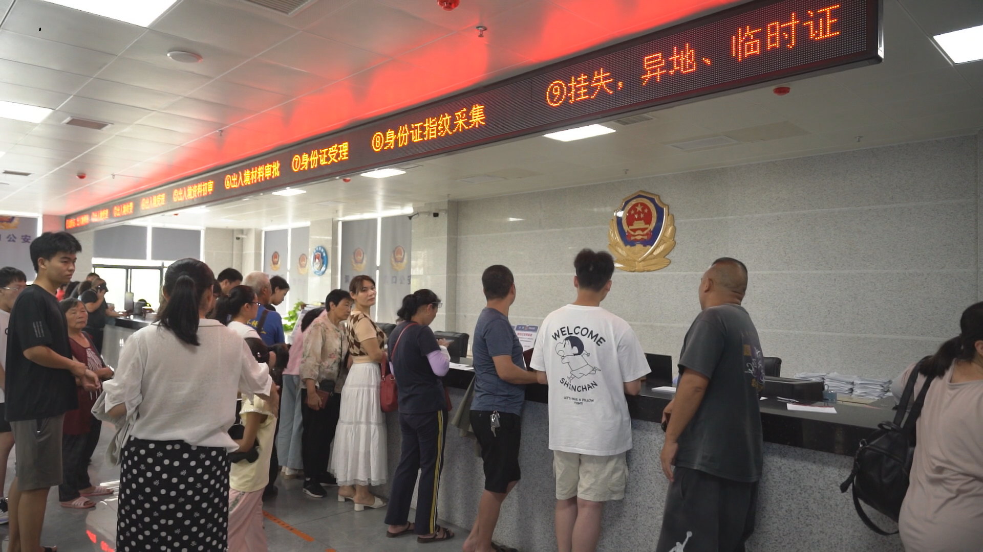 暑期旅游市場升溫 出入境辦證迎高峰