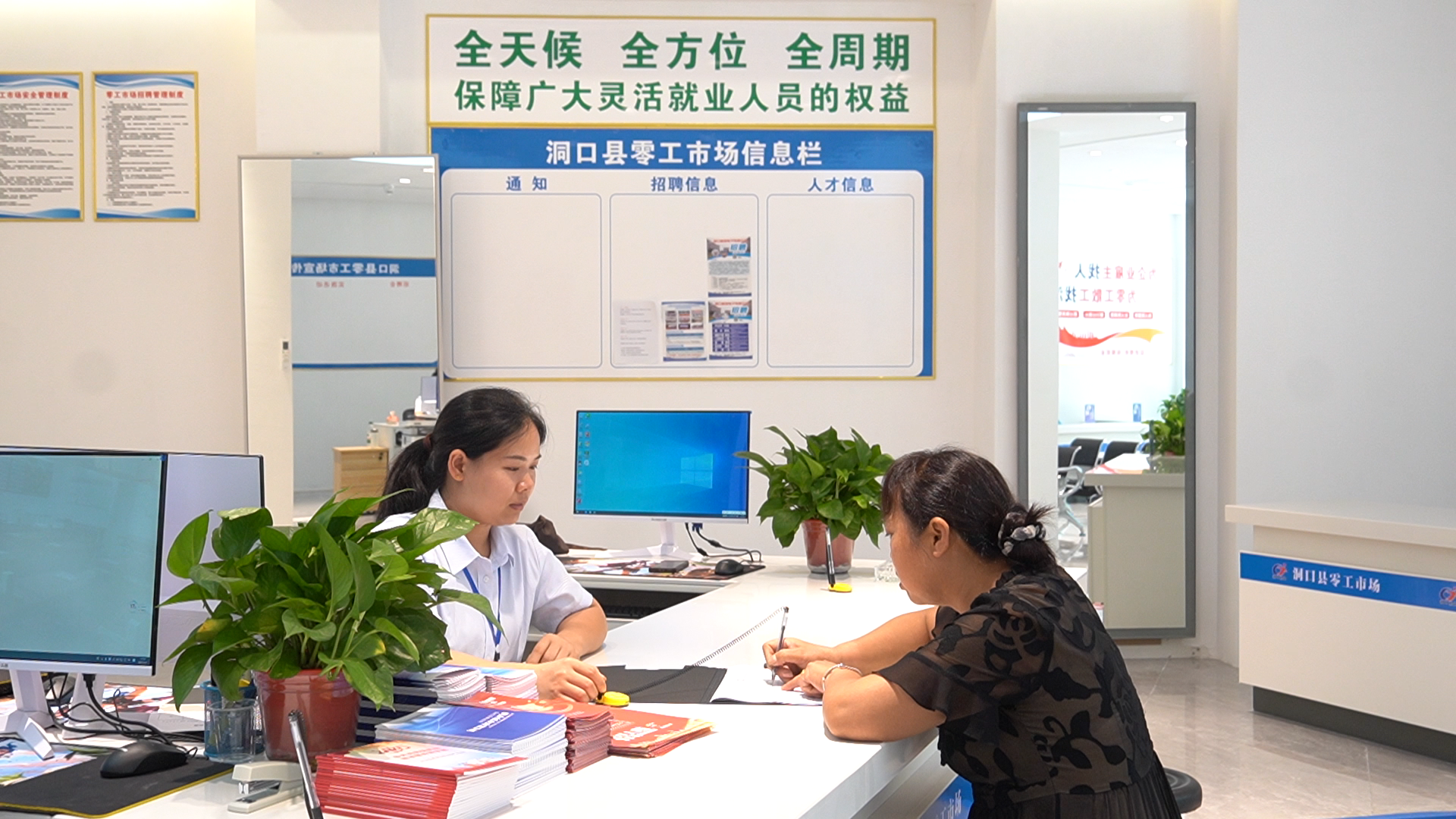 洞口：打造“专精”零工市场 畅通新业态灵活就业路