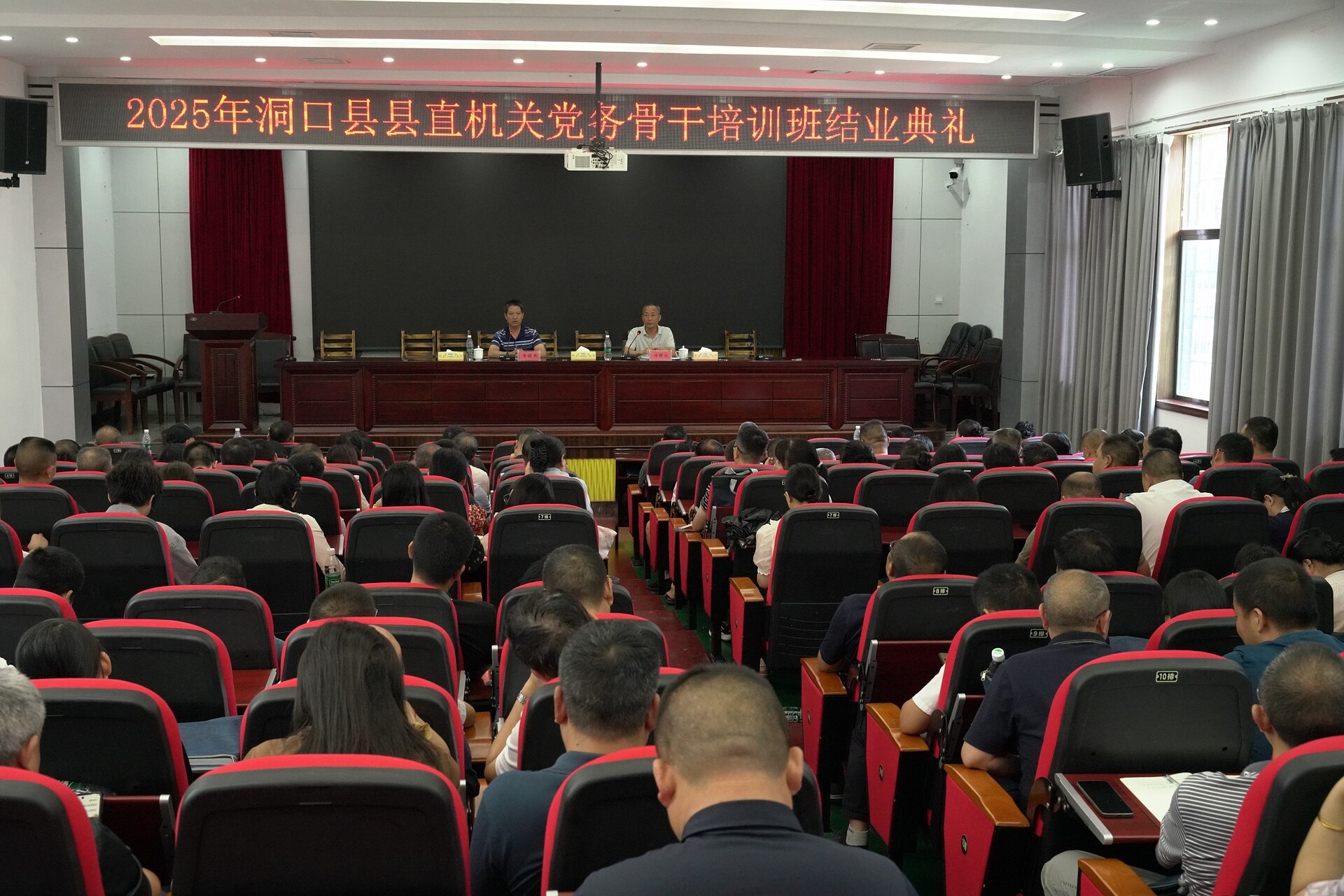 我县2025年县直单位党务骨干培训班结业